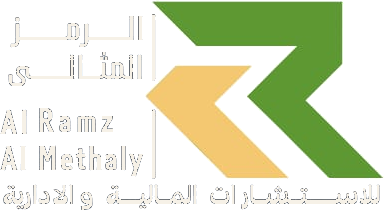 الرمز المثالي - للاستشارات المالية والإدارية